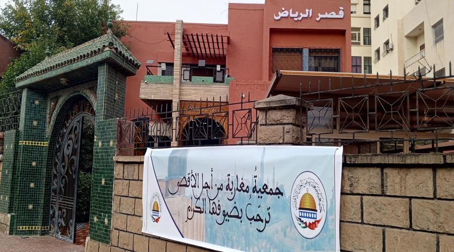 %D9%85%D8%BA%D8%A7%D8%B1%D8%A8%D8%A9-%D9%85%D9%86-%D8%A7%D8%AC%D9%84-%D8%A7%D9%84%D8%A7%D9%82%D8%B5%D9%89 جمعية “مغاربة من أجل الأقصى” تطلق دبلوم الوعي الفلسطيني