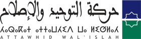 حركة التوحيد والإصلاح