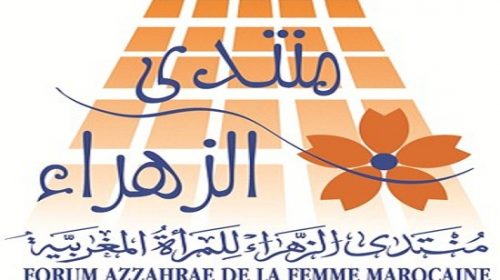 ينظم منتدى الزهراء للمرأة المغربية في إطار برنامج "فرصتي" لقاء تواصليا تحسيسيا في موضوع : "التماسك الأسري ودوره في حماية أفراد الأسرة" يوم