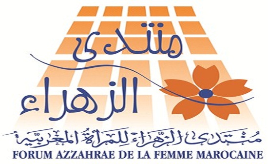 ينظم منتدى الزهراء للمرأة المغربية في إطار برنامج "فرصتي" لقاء تواصليا تحسيسيا في موضوع : "التماسك الأسري ودوره في حماية أفراد الأسرة" يوم