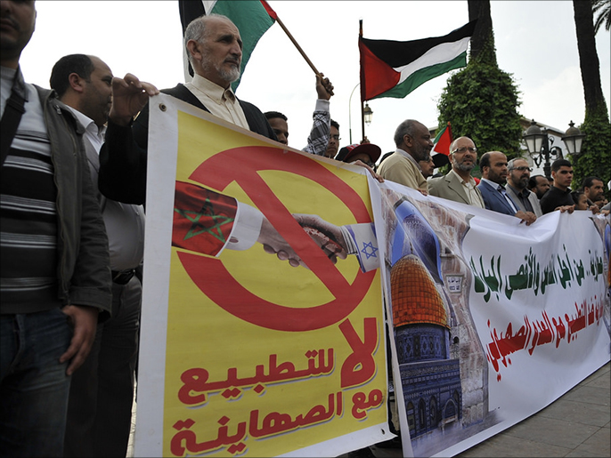 وقفة مناهضة للتطبيع