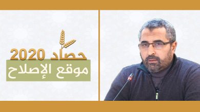 تميزت سنة 2020 بدينامية نوعية لعمل حركة التوحيد والإصلاح وطنيا وجهويا وإقليميا سواء على مستوى عدد من المواقف والمبادرات أو الأنشطة والملتقيات واللقاءات التواصلية وعدد من الأنشطة المتنوعة على الرغم من الظروف المحيطة والتي فرضها انتشار جائحة فيروس كورونا المستجد، حيث تمت هذه الأنشطة في احترام تام للإجراءات الاحترازية التي اعتمدتها السلطات العمومية للحد من انتشار الفيروس.