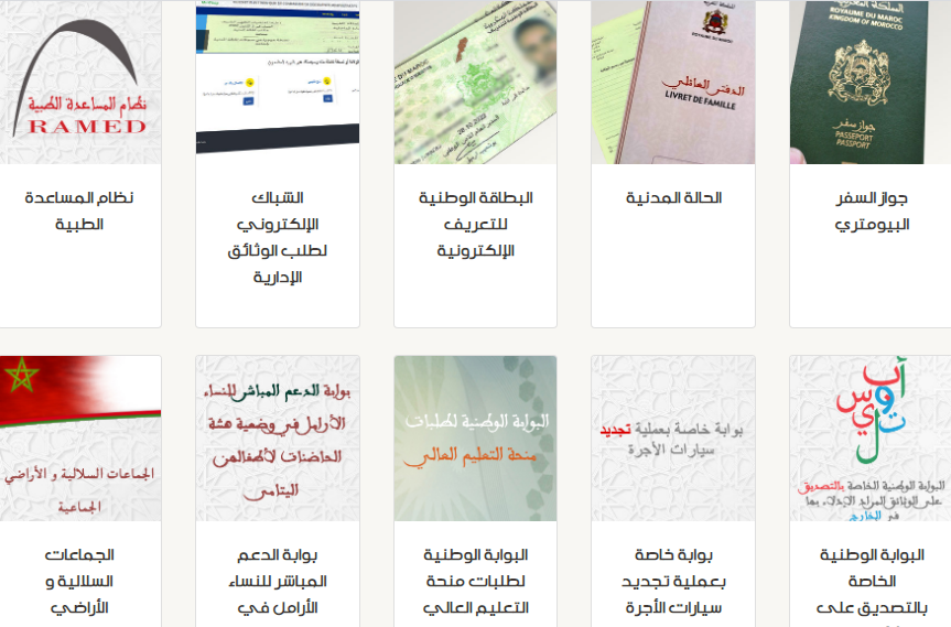 شكلت التوجيهات الملكية، المضمنة في الخطب الملكية السامية، لصاحب الجلالة الملك محمد السادس، نصره الله وأيده، خاصة منها خطاب 14 أكتوبر 2016، ب