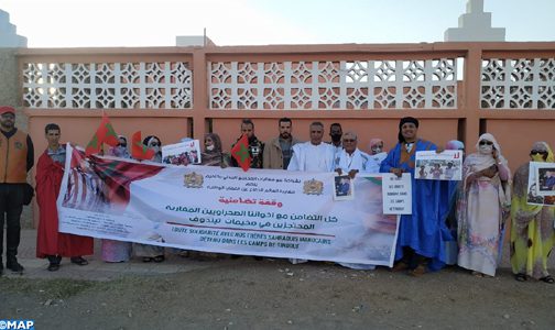 نظمت فعاليات من المجتمع المدني بكلميم ومغاربة العالم، مساء أمس الأحد، وقفة تضامنية مع المغاربة المحتجزين في مخيمات تندوف بالتراب الجزائري.