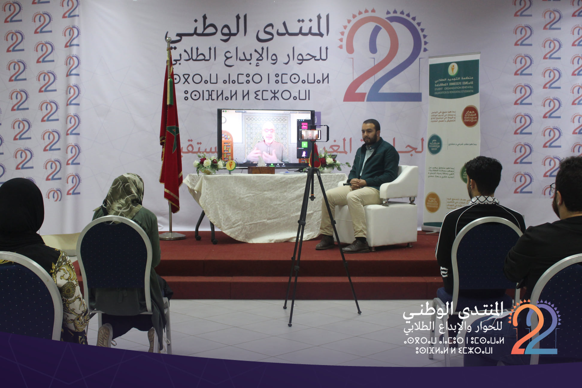 استضافت منظمة التجديد الطلابي مساء يوم الأربعاء 31 مارس 2021 قيادة المكتب التنفيذي لحركة التوحيد والإصلاح في إطار لقاء تواصلي ضمن فعاليات ال