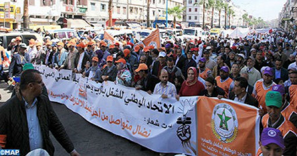 شعار الاتحاد الوطني للشغل بالمغرب