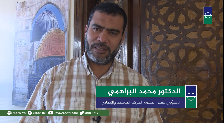 قال محمد البراهمي؛ مسؤول قسم الدعوة المركزي لحركة التوحيد والإصلاح، أن لقاء اللجنة الوطنية للعمل الدعوي كان محطة التقى فيها الإخوة المسؤولين