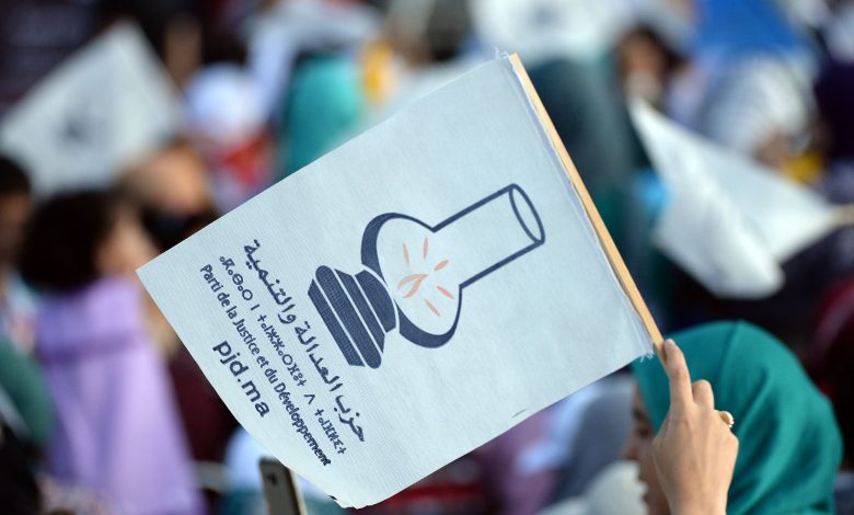 شعار حزب العدالة والتنمية المغربي- مراجعة مدونة الأسرة