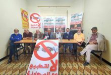 أعلنت مجموعة العمل الوطنية من أجل فلسطين عن مواصلتها التعبئة الشعبية لتوقيع عريضة المطالبة بإسقاط التطبيع التي تم إطلاقها يوم 10 دجنبر بمنا