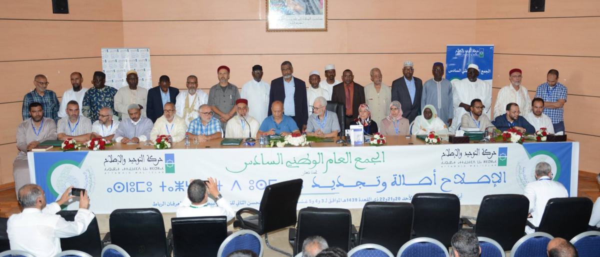 يهدف عمل حركة التوحيد والإصلاح بالأساس إلى بناء الإنسان عقلاً وقلبا وسلوكا، بما يجعله صالحا مصلحا في محيطه وبيئته، ويؤهِّلُه لحمل أمانة ال