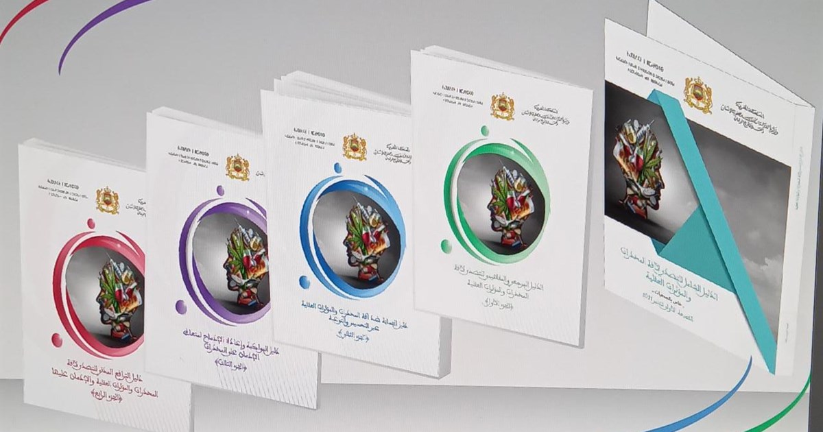 أصدرت وزارة الدولة المكلفة بحقوق الإنسان والعلاقات مع البرلمان، دليلا شاملا حول التصدي لأفة المخدرات والمؤثرات العقلية، وذلك في إطار استرا