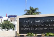  أفضت نتائج التصنيف العالمي البريطاني للجامعات “تايمز هاير إيدوكيشن”، إلى تصنيف ست جامعات مغربية ضمن أحسن 1200 جامعة عالميا من 99 دولة، برسم