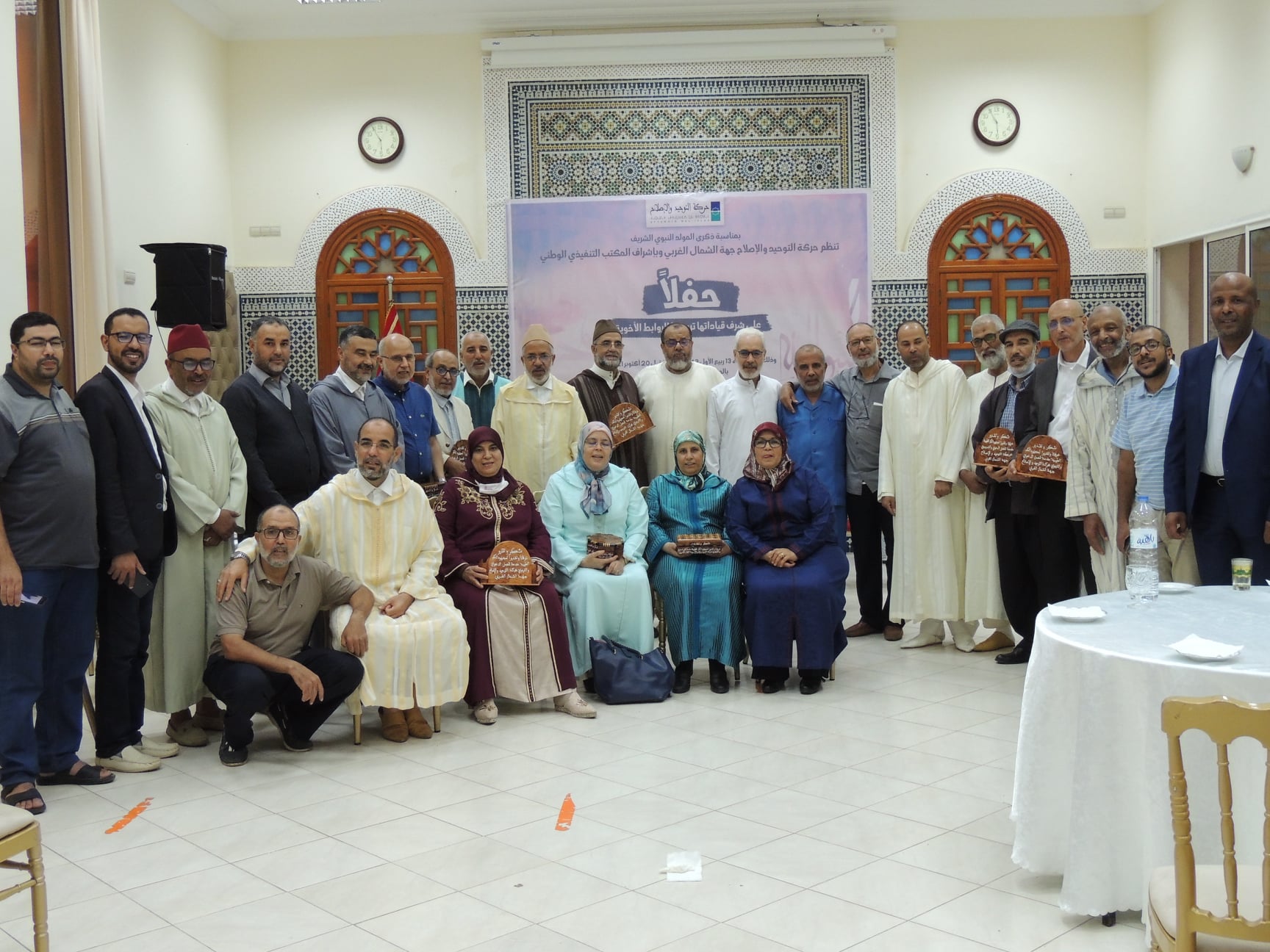 نظمت حركة التوحيد والإصلاح جهة الشمال الغربي يوم الأربعاء 13 ربيع الأول 1443 هـ/ 20 أكتوبر 2021 حفلا بمناسبة ذكرى المولد النبوي الشريف بحض