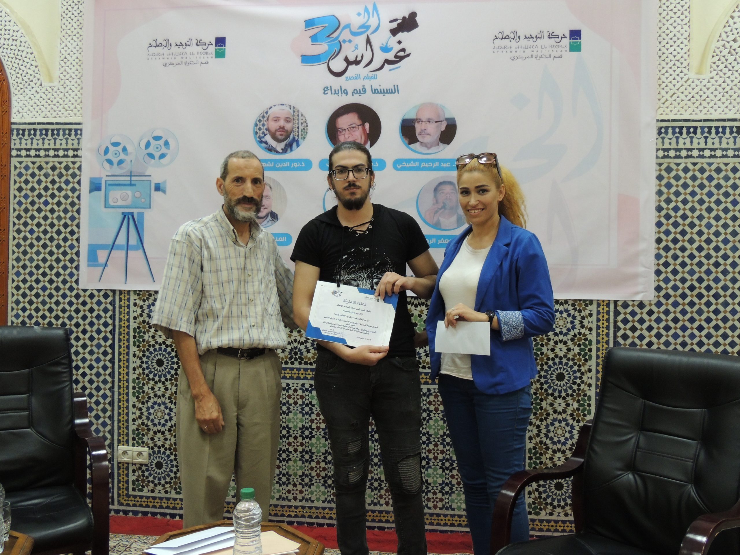 توج فيلم "العشاء الأخير" بجائزة الجمهور في مسابقة "غراس الخير" للفيلم القصير في نسختها الثالثة  – السينما قيم وإبداع والتي نظمت مساء يوم الس