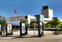 أطلقت المكتبة الوطنية للمملكة المغربية منصة رقمية، لأول مرة في المغرب، تحت اسم "كتاب. Kitab"، يمكن الولوج إليها عبر الرابط التالي: http//k