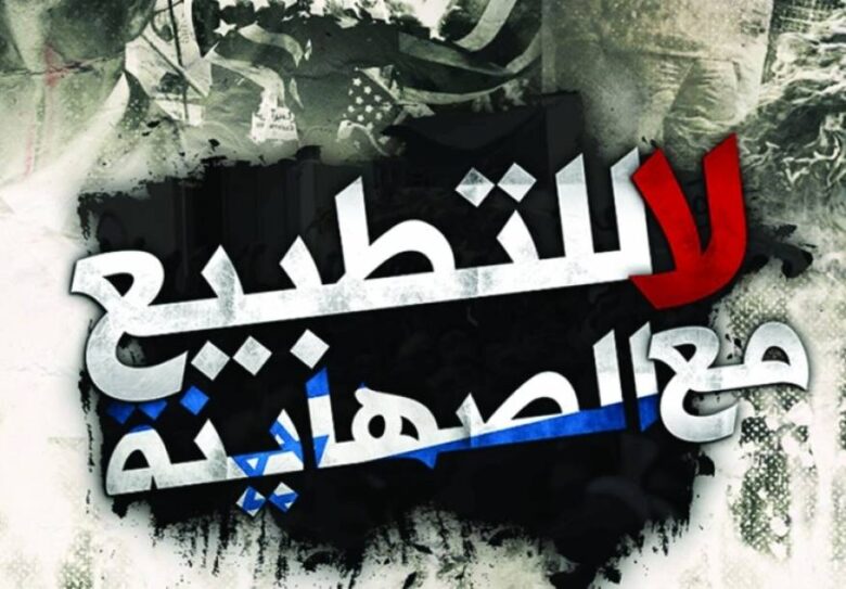 نقلت جريدة القدس العربي التي تصدر من لندن تجميد الرحلات الجوية بين المغرب والكيان الصهيوني وعدم بدء الخدمات القنصلية التي تم الحديث عنها كث