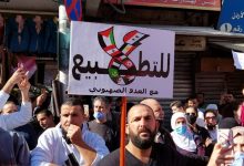 خرج آلاف الأردنيين، الجمعة، في مسيرة رافضة لمشروع الطاقة والتطبيع مع الاحتلال (الإسرائيلي)، مقابل الماء للأردن، بمشاركة إماراتية ورعاية أم