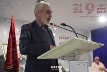 شارك الأستاذ عبد الرحيم شيخي؛ رئيس حركة التوحيد والإصلاح في الجلسة الافتتاحية لفعاليات المؤتمر الوطني التاسع لمنظمة التجديد الطلابي، والمن