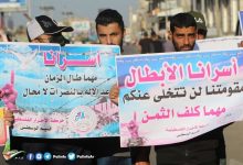 يواصل خمسة أسرى فلسطينيين إضرابهم المفتوح عن الطعام في سجون الاحتلال (الإسرائيلي)؛ رفضا لاعتقالهم الإداري، أقدمهم الأسير كايد الفسفوس، المضرب منذ 121 يومًا.