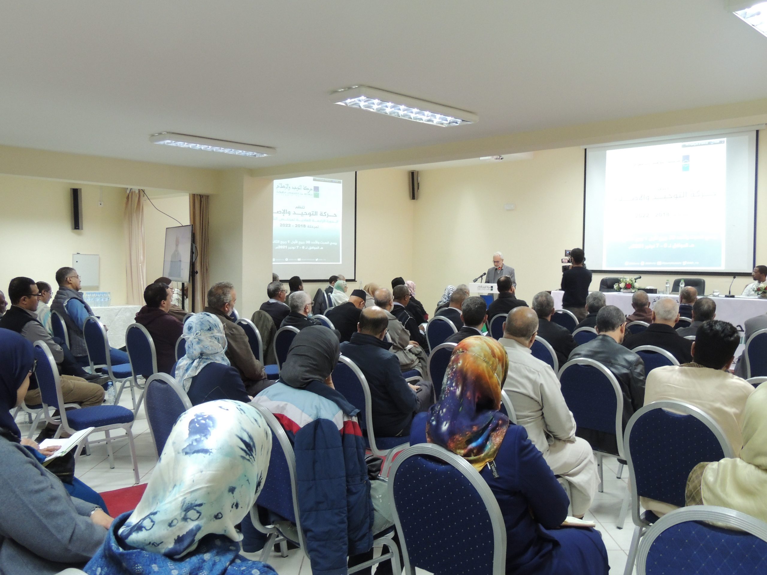 ناقش مجلس شورى حركة التوحيد والإصلاح في دورته العادية الرابعة المنعقدة يومي السبت والأحد 6و7 نونبر 2021 بالرباط، الأدوار الإصلاحية للحركة و