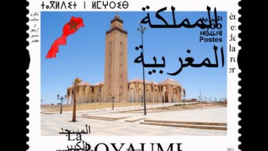  أعلنت مجموعة بريد المغرب أنها ستصدر، بمناسبة تخليدها للذكرى ال46 للمسيرة الخضراء المظفرة، يوم غد (سادس نونبر)، طابعا بريديا تذكاريا. وأوضحت