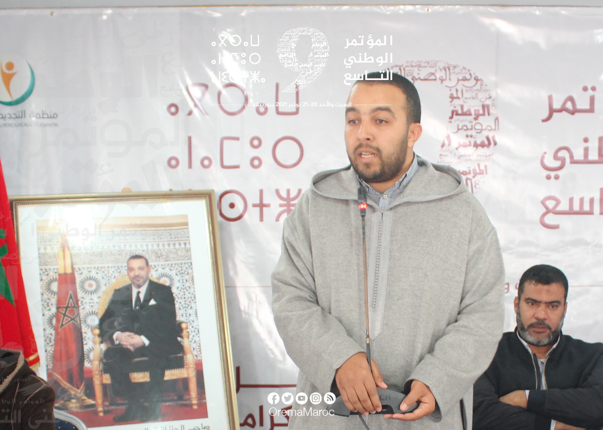 أكد مصطفى العلوي؛ رئيس منظمة التجديد الطلابي، أن محطة المؤتمر الوطني انعقدت خلال الأسبوع الفارط في موعدها القانوني والتنظيمي المحدد؛ في أجو