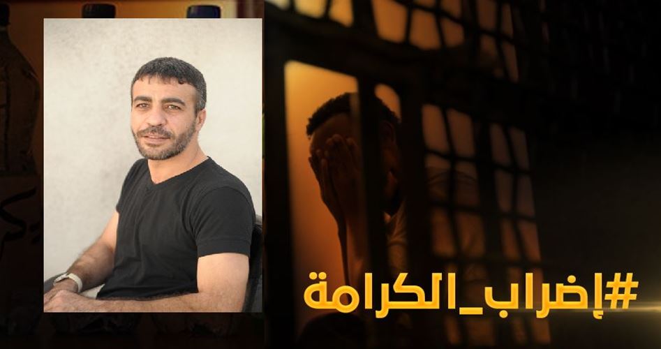 أكدت هيئة شؤون الأسرى والمحررين، اليوم الاثنين 10 يناير2022، أن الوضع الصحي للأسير الفلسطيني ناصر أبو حميد "ما زال خطيرًا جدًّا، بل يزداد خ