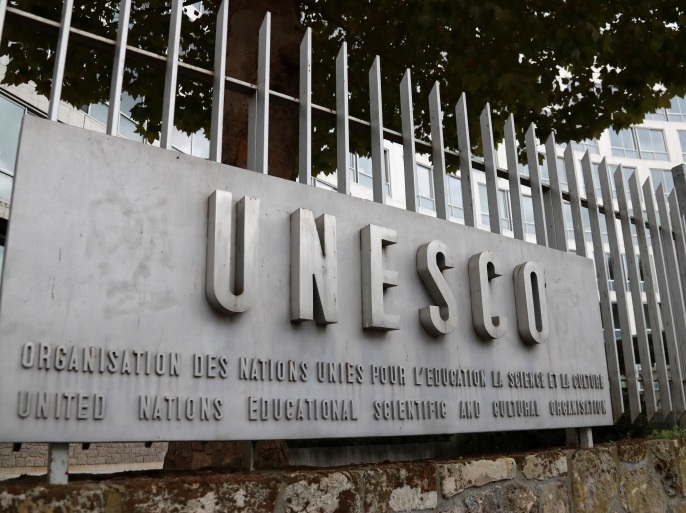 يترأس المغرب ومصر، يومي الثلاثاء والأربعاء بمقر منظمة اليونسكو بباريس، “المؤتمر الدولي لاعتماد الاتفاقية المعدلة للاعتراف بالدراسات والشهاد