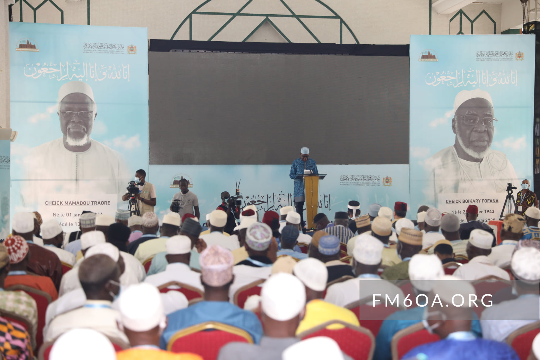  نظمت مؤسسة محمد السادس للعلماء الأفارقة يوم السبت بمسجد ريفيرا غولف بأبيدحان حفل تأبين للعالمين الراحلين شيخ الأئمة أبو بكر فوفانا (1943-2