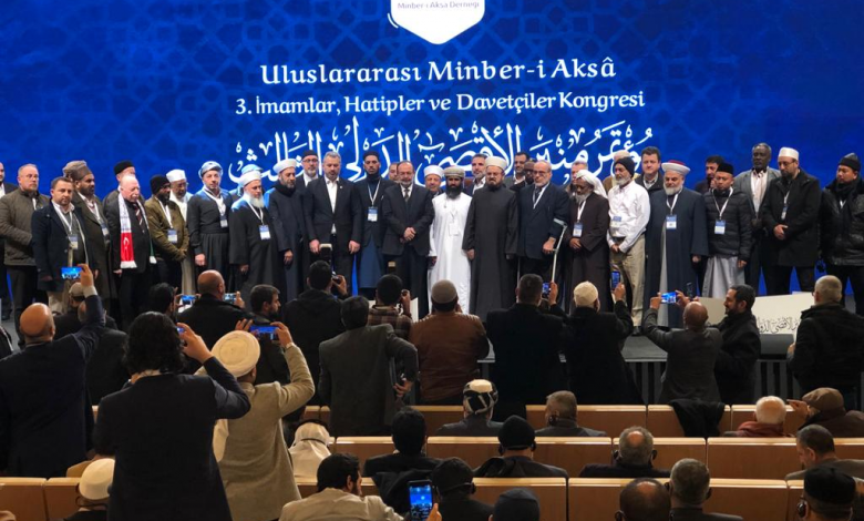 مؤتمر دولي يجمع مئات العلماء من 40 دولة للتشاور حول مستقبل مدينة القدس والمسجد الأقصى