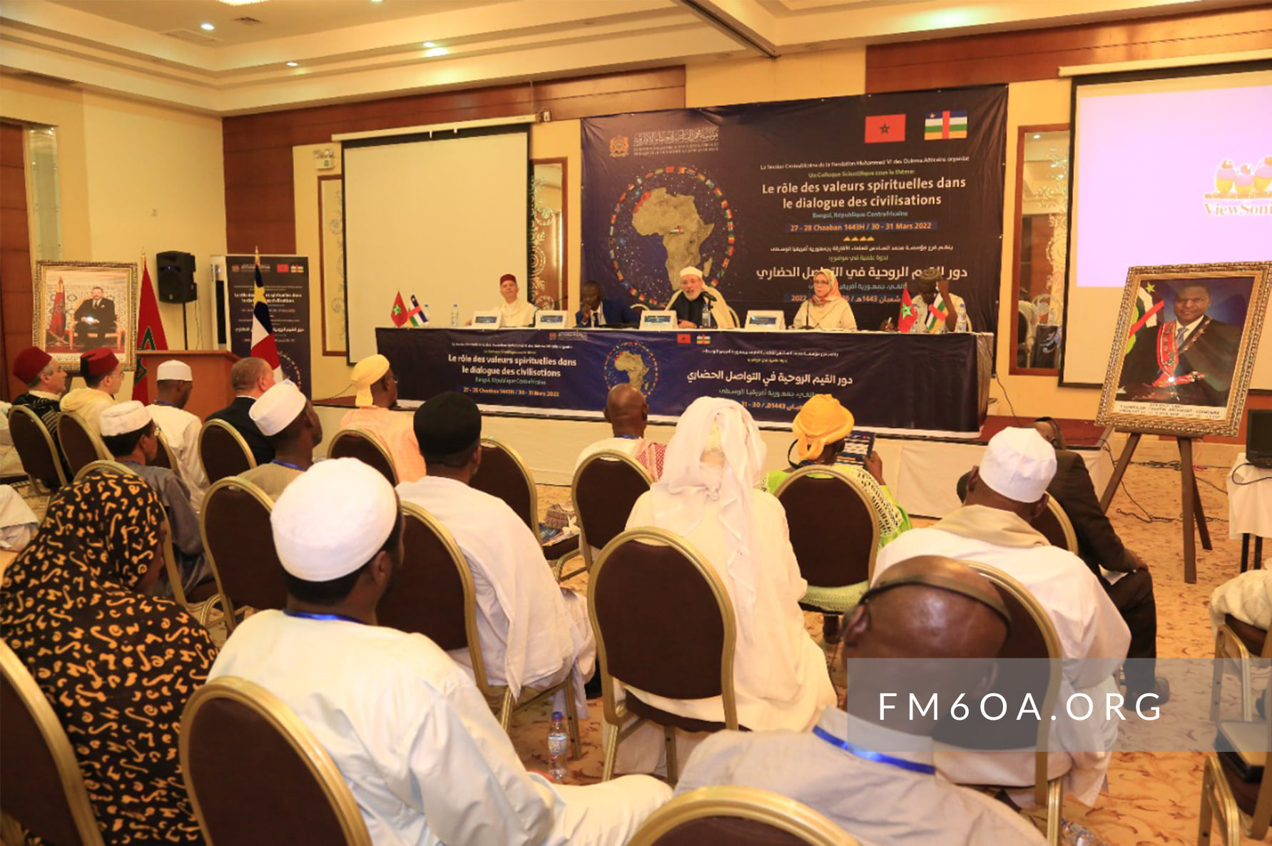 انطلقت أمس الأربعاء ببانغي عاصمة جمهورية إفريقيا الوسطى، أشغال الندوة العلمية التي ينظمها فرع مؤسسة محمد السادس للعلماء الأفارقة بجمهورية أف