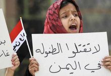 أعلنت منظمة الأمم المتحدة للطفولة (يونيسيف)، السبت الماضي، مقتل وإصابة 47 طفلا جراء الصراع في اليمن، خلال يناير وفبراير الماضيين. وقال ممثل