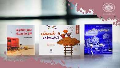 ضمت القوائم القصيرة لجائزة الشيخ زايد للكتاب، في فروع (الآداب)، و(المؤلف الشاب) و(أدب الطفل والناشئة) في دورتها السادسة عشرة، على التوالي ثل
