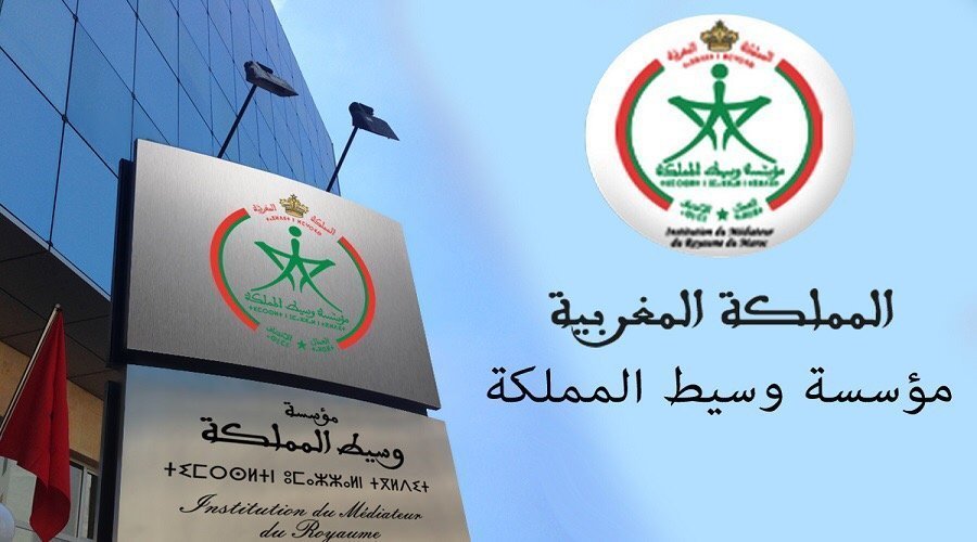 أصدرت مؤسسة وسيط المملكة مؤخرا، تقريرها السنوي برسم سنة 2020، والذي تم نشره بالجريدة الرسمية بعد رفعه إلى الملك محمد السادس.ويتوزع التقرير،