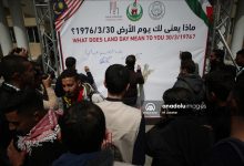 شارك شبان فلسطينيون في قطاع غزة، الثلاثاء، في وقفة، إحياءً للذكرى الـ46 لـ"يوم الأرض"، الذي يوافق 30 مارس من كل عام.ونظّمت مؤسسة "أحباء غزة-