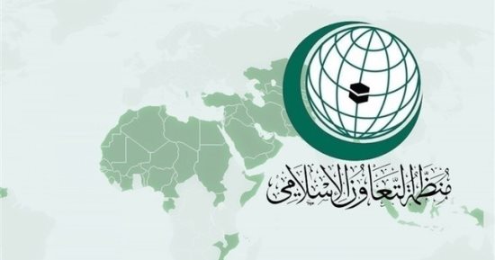 وجهت منظمة التعاون الإسلامي، أمس الأربعاء، رسائل لعدة أطراف دولية فاعلة، بشأن الانتهاكات الصهيونية المتواصلة ضد المسجد الأقصى في مدينة القد