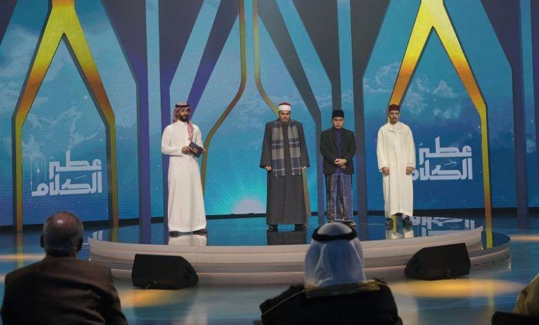 حظي البرنامج السعودي "عطر الكلام" بمتابعة واسعة في العالمين العربي والإسلامي، إذ يعد أكبر برنامج مسابقات لتلاوة القرآن ورفع الأذان في العال