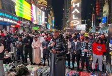 تجمع مئات المسلمين في ميدان "التايمز سكوير" بولاية نيويورك الأمريكية لأداء صلاة التراويح والاحتفال ببداية شهر رمضان المبارك.ووزع المسلمون 15