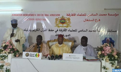نظمت مؤسسة محمد السادس للعلماء الأفارقة، فرع السنغال، يوم السبت 16 أبريل 2022 بدكار، الدورة الثالثة للمسابقة الوطنية السنغالية لحفظ القرآن