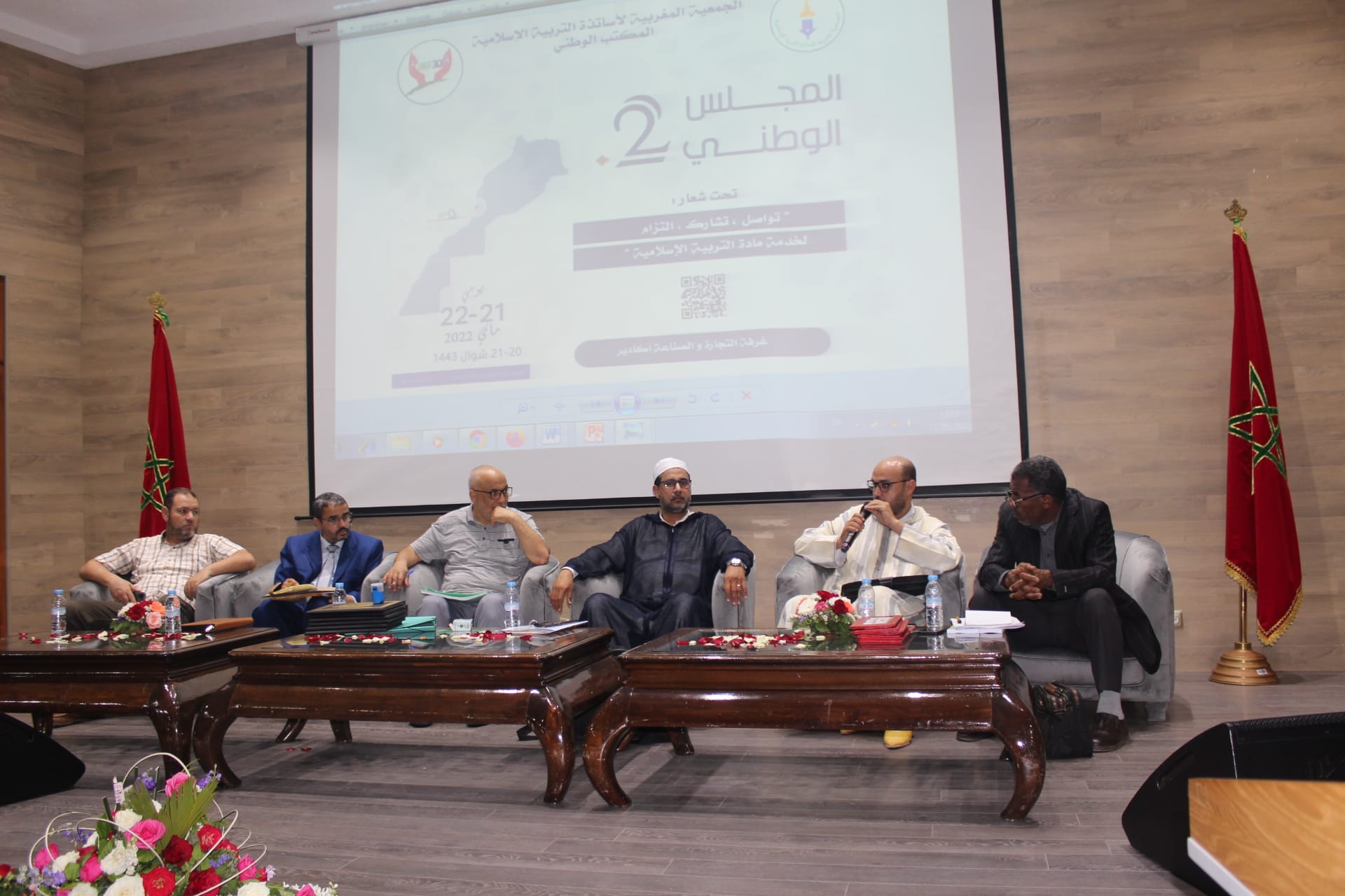 انتقد المكتب الوطني للجمعية المغربية لأساتذة التربية الإسلامية تعرض مادة التربية الإسلامية وأطرها بين الفينة والأخرى لنعوت وأوصاف، معلنا اللجوء للقضاء واتخاذ كافة الإجراءات القانونية ضد كل من سولت له نفسه اتهام أطرها بأنهم سبب المصائب، ويجب مراقبتهم.