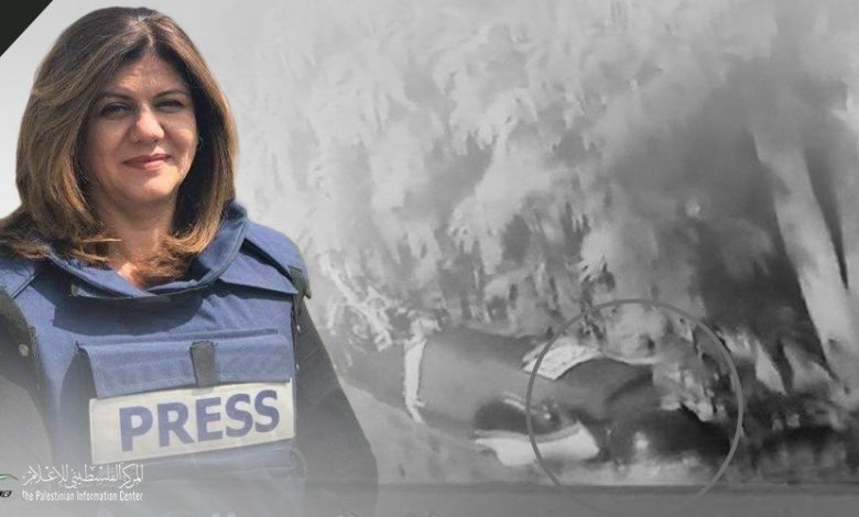 استشهدت الصحفية شيرين أبو عاقلة، مراسلة قناة الجزيرة، وأصيب صحفي آخر برصاص الاحتلال الصهيوني- صباح اليوم الأربعاء- خلال تغطيتهما اقتحام مخيم