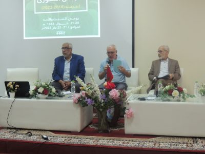 وتتميز الندوة بحضور رئيس حركة التوحيد والإصلاح ومنسق مجلس الشورى والمكتب التنفيذي للحركة وأعضاء مجلس الشورى ورؤساء الحركة السابقين.