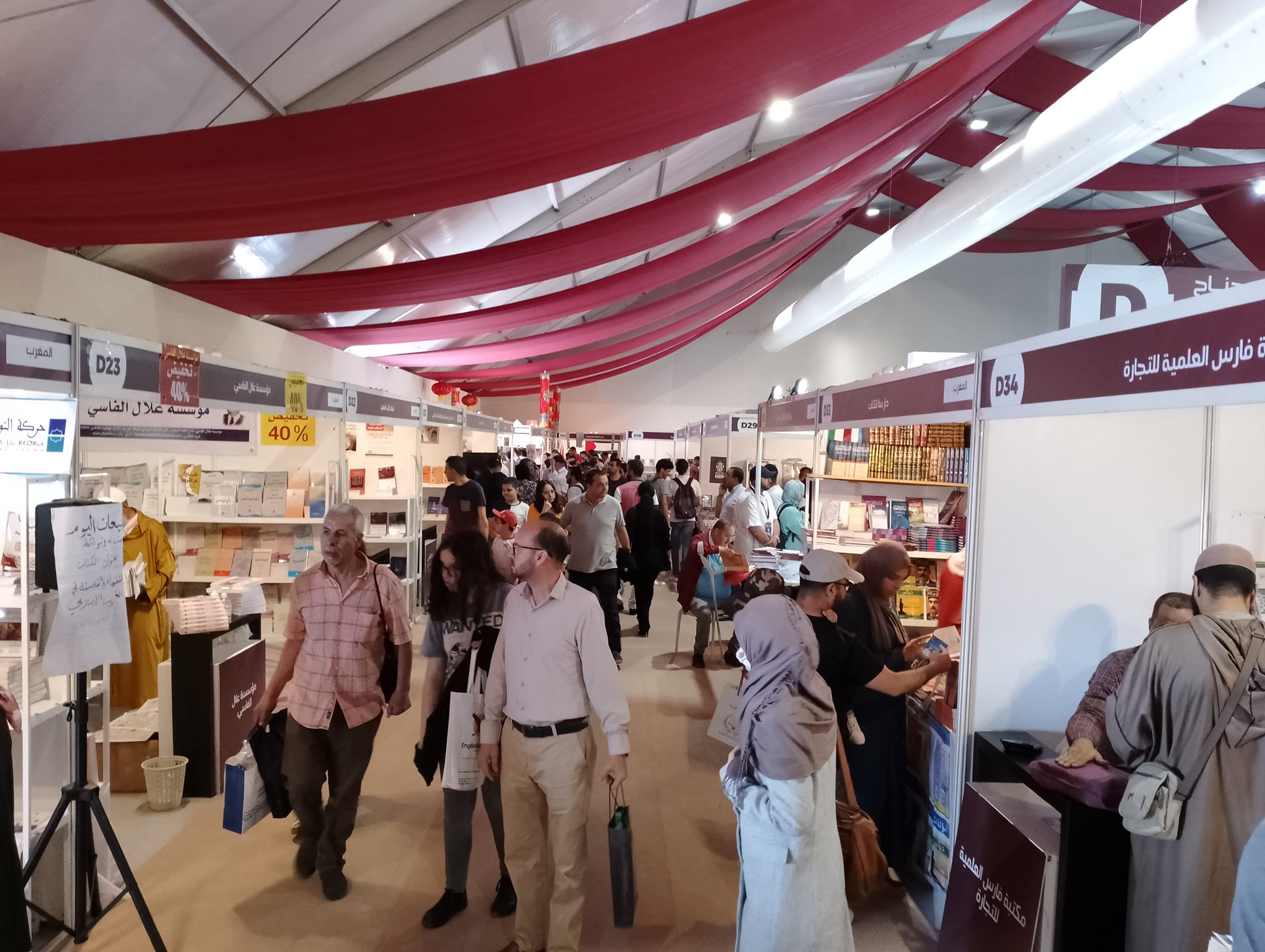 فاق عدد زوار المعرض الدولي للنشر والكتاب بالرباط خلال اليومين الماضيين 24 ألف زائر وزائرة.وذكر بلاغ لإدارة المعرض التي تتواصل فعاليات دورته