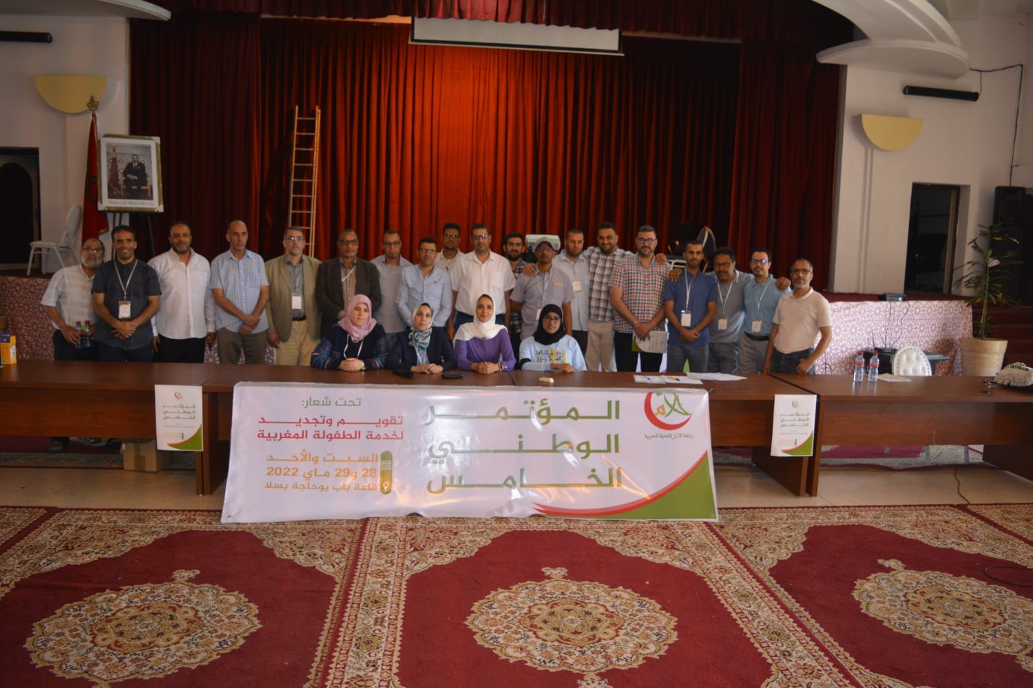 رابطة للطفولة تدعو تدعو لتجويد التعليم والصحة وتحقيق العدالة المجالية دعت رابطة الأمل للطفولة المغربية إلى