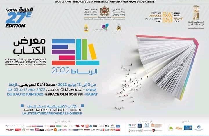أعلن وزير الشباب والثقافة والتواصل، محمد المهدي بنسعيد، أن عدد زوار المعرض الدولي للنشر والكتاب بالرباط الذي اختتمت فعاليات دورته ال27 مساء