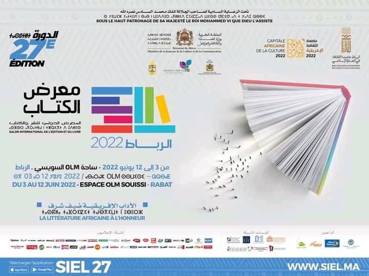 أعلن وزير الشباب والثقافة والتواصل، محمد المهدي بنسعيد، أن عدد زوار المعرض الدولي للنشر والكتاب بالرباط الذي اختتمت فعاليات دورته ال27 مساء