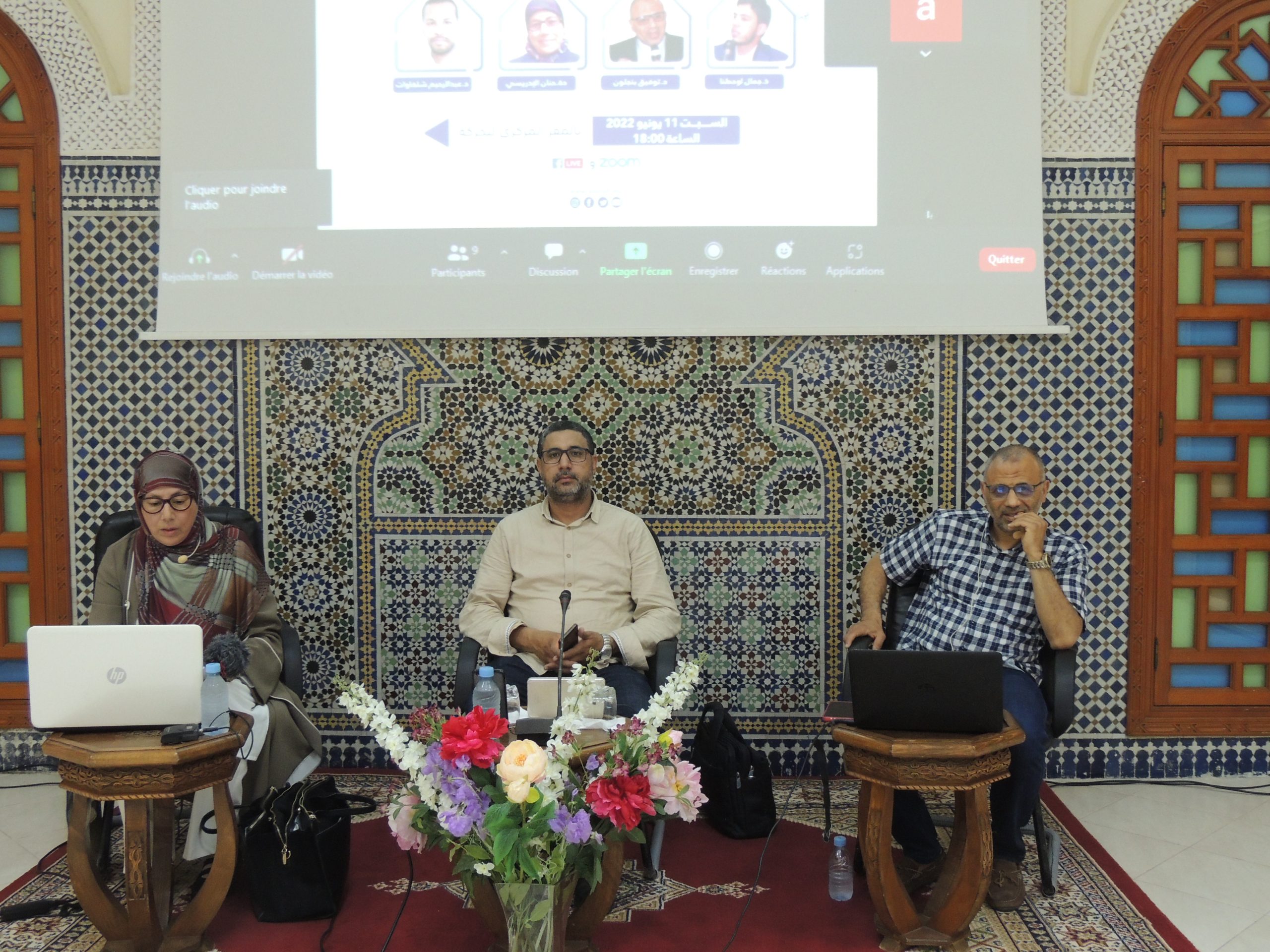 نظم قسم الدعوة المركزي لحركة التوحيد والإصلاح، مساء اليوم السبت 11 ذي القعدة 1443هـ/11 يونيو 2022 ندوة وطنية في موضوع :”الأسرة وتحدي الإدما