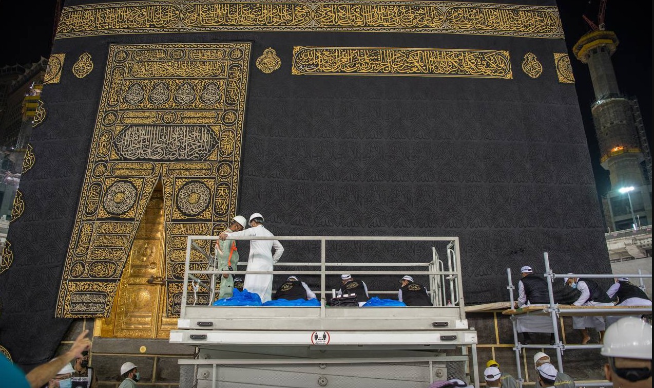 قامت الرئاسة العامة لشؤون المسجد الحرام والمسجد النبوي بالمملكة العربية السعودية برفع الجزء السفلي من كسوة الكعبة المشرفة، كما جرت العادة س