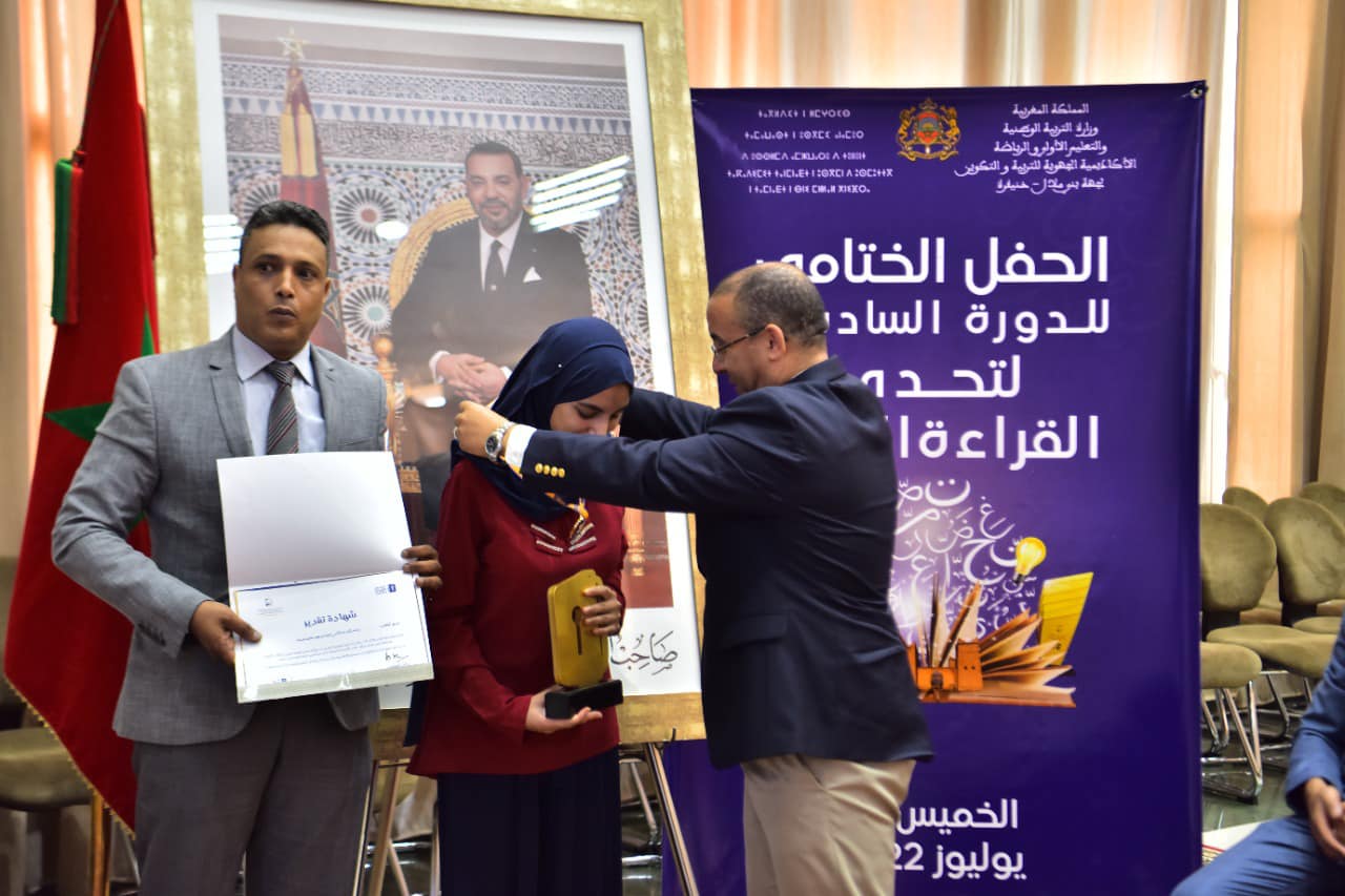 توجت التلميذة إحسان حاضر عن أكاديمية جهة بني ملال- خنيفرة؛ بطلة التحدي التي ستمثل المملكة المغربية في التصفيات العربية النهائية للدورة السا