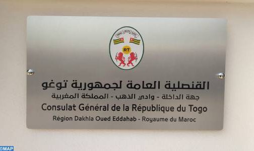 افتتحت جمهورية الطوغو، اليوم الخميس، قنصلية عامة لها بمدينة الداخلة، مؤكدة بذلك مرة أخرى دعمها المتواصل للوحدة الترابية للمملكة المغربية.وت